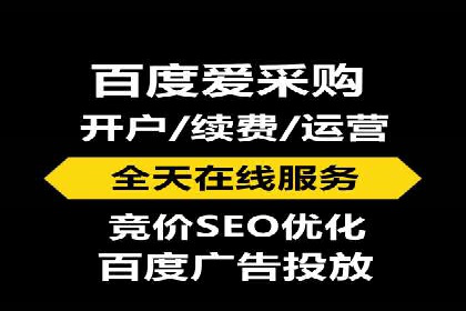 百度SEM竞价技巧，实战案例详解