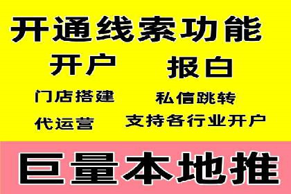 百度SEM推广如何助力地方企业拓展市场？
